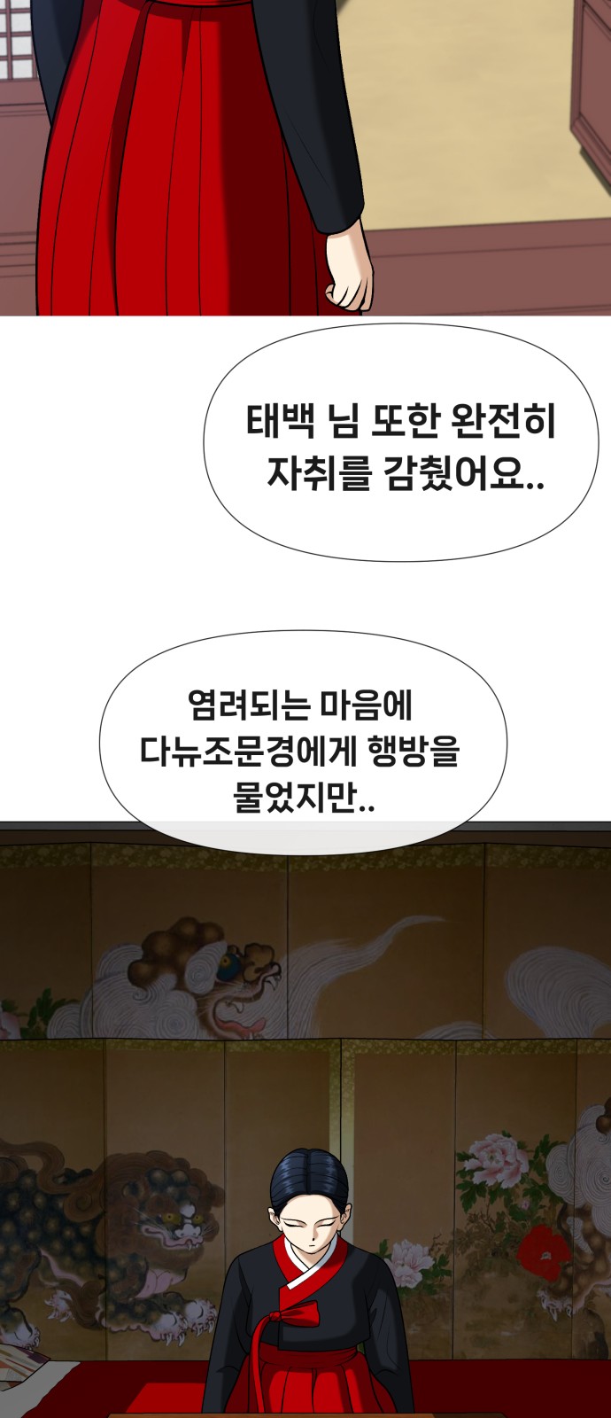 66 페이지
