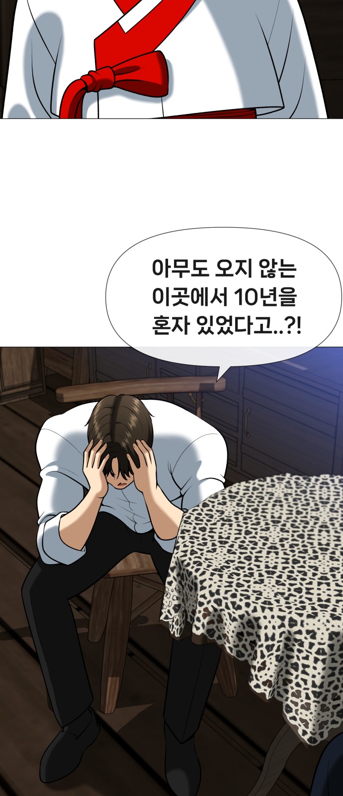 72 페이지