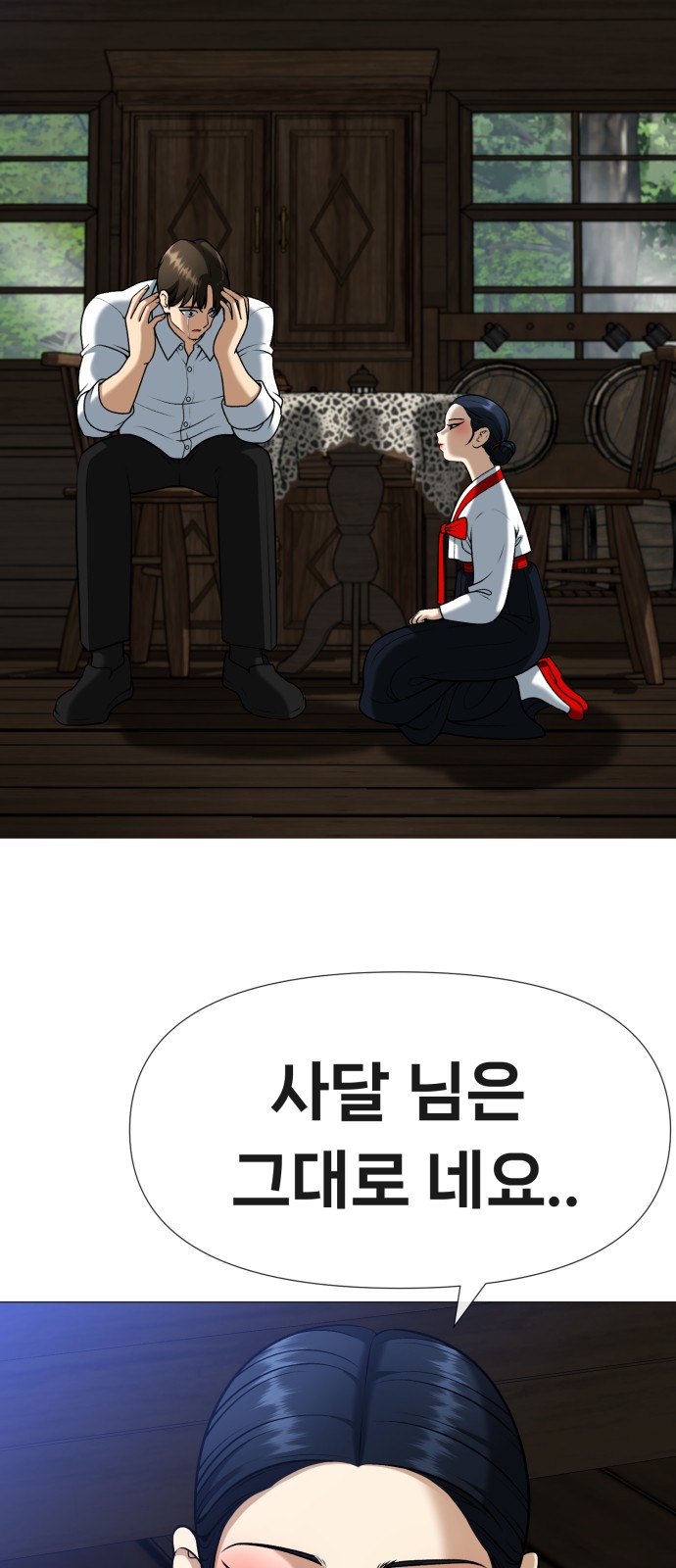 75 페이지