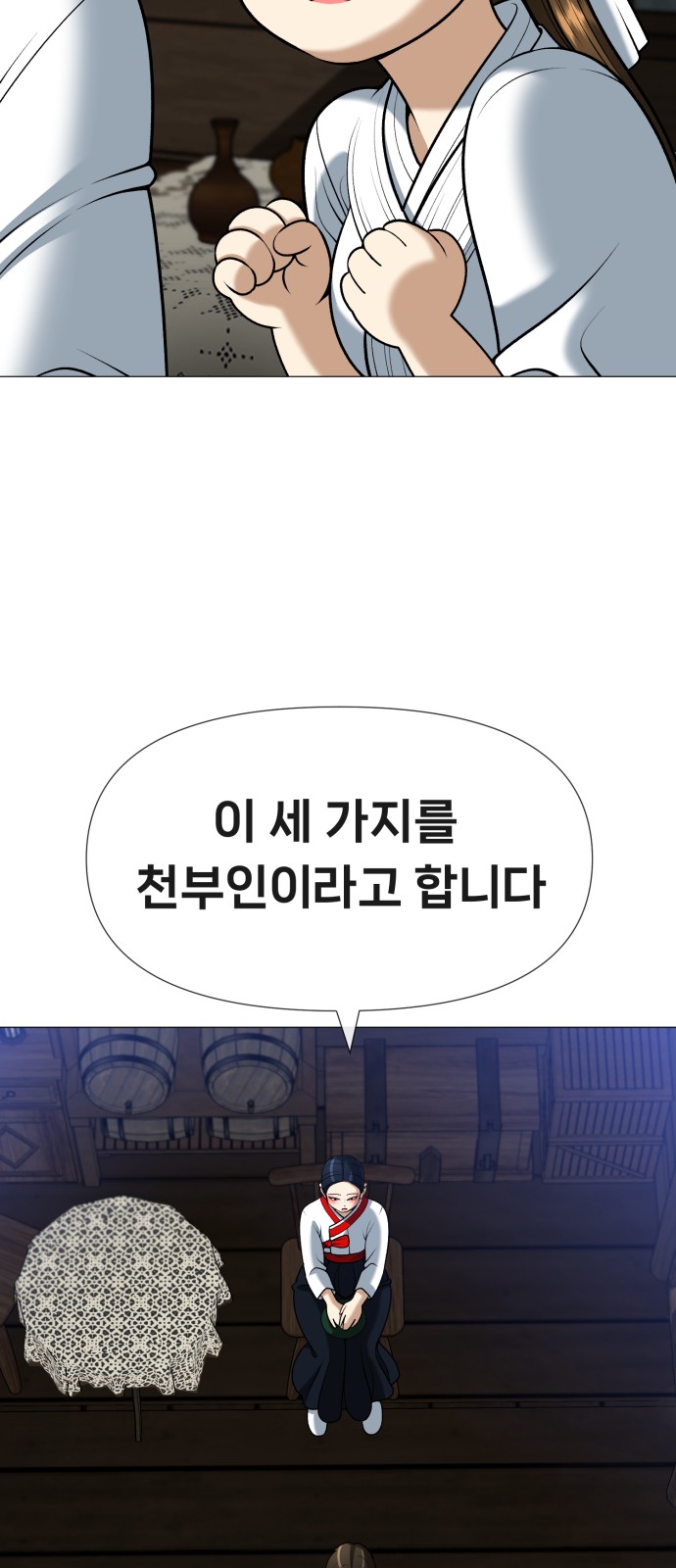 82 페이지