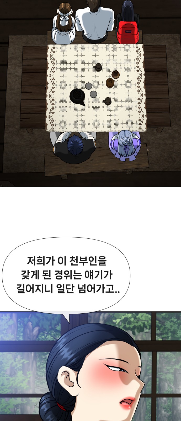 83 페이지