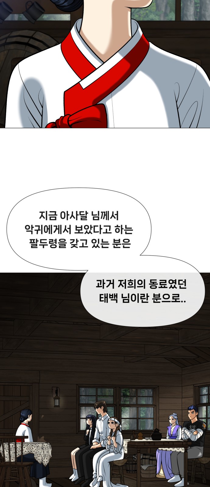 84 페이지