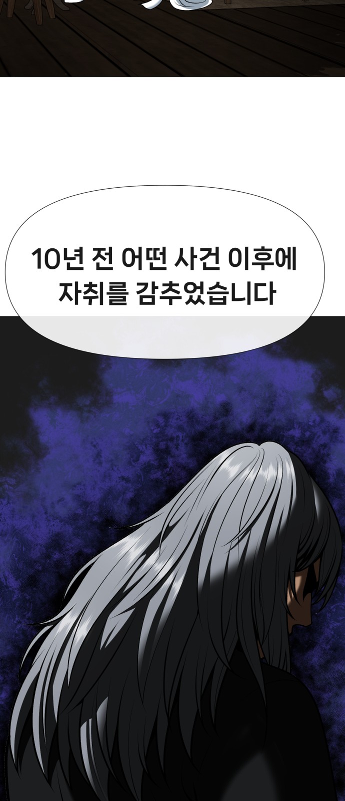 85 페이지