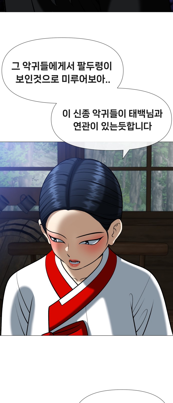 86 페이지
