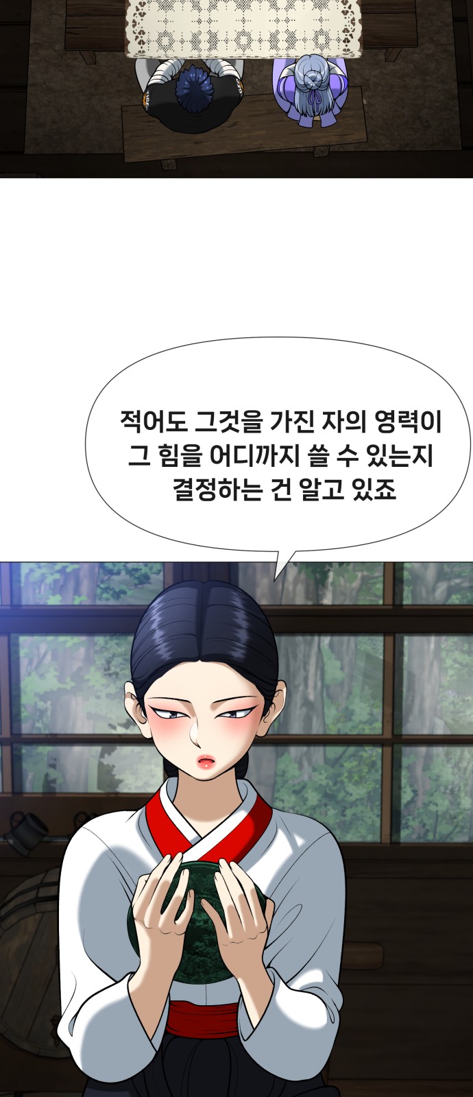89 페이지