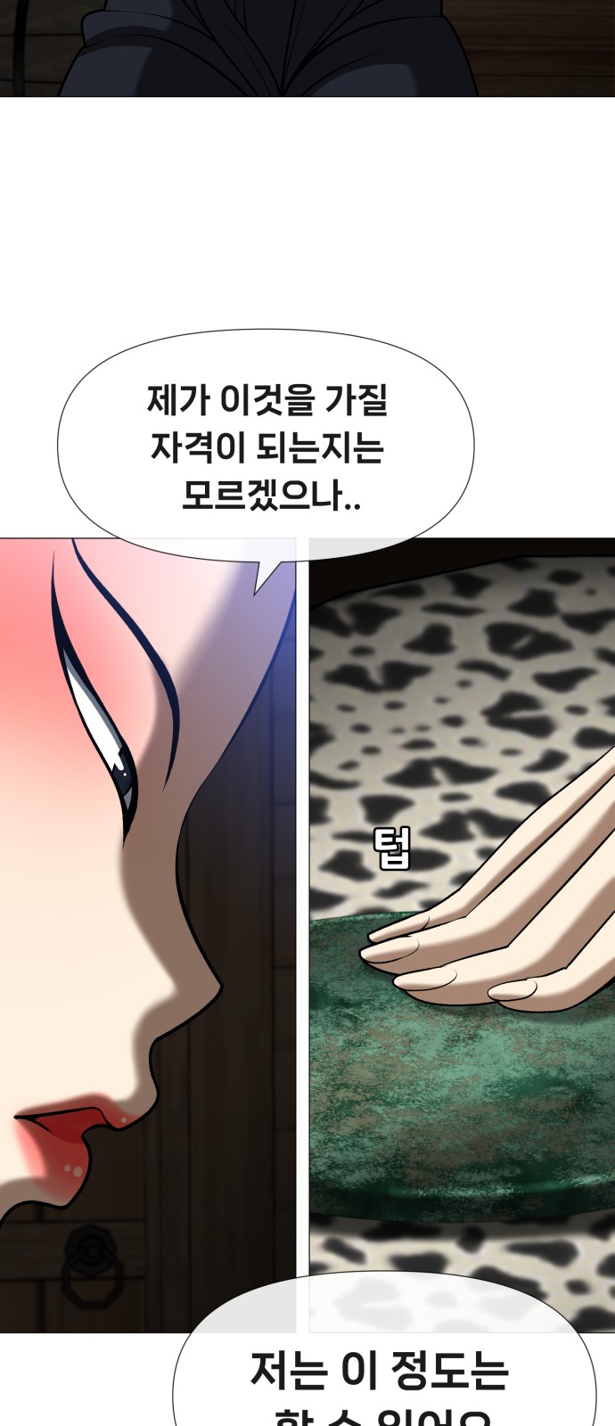90 페이지