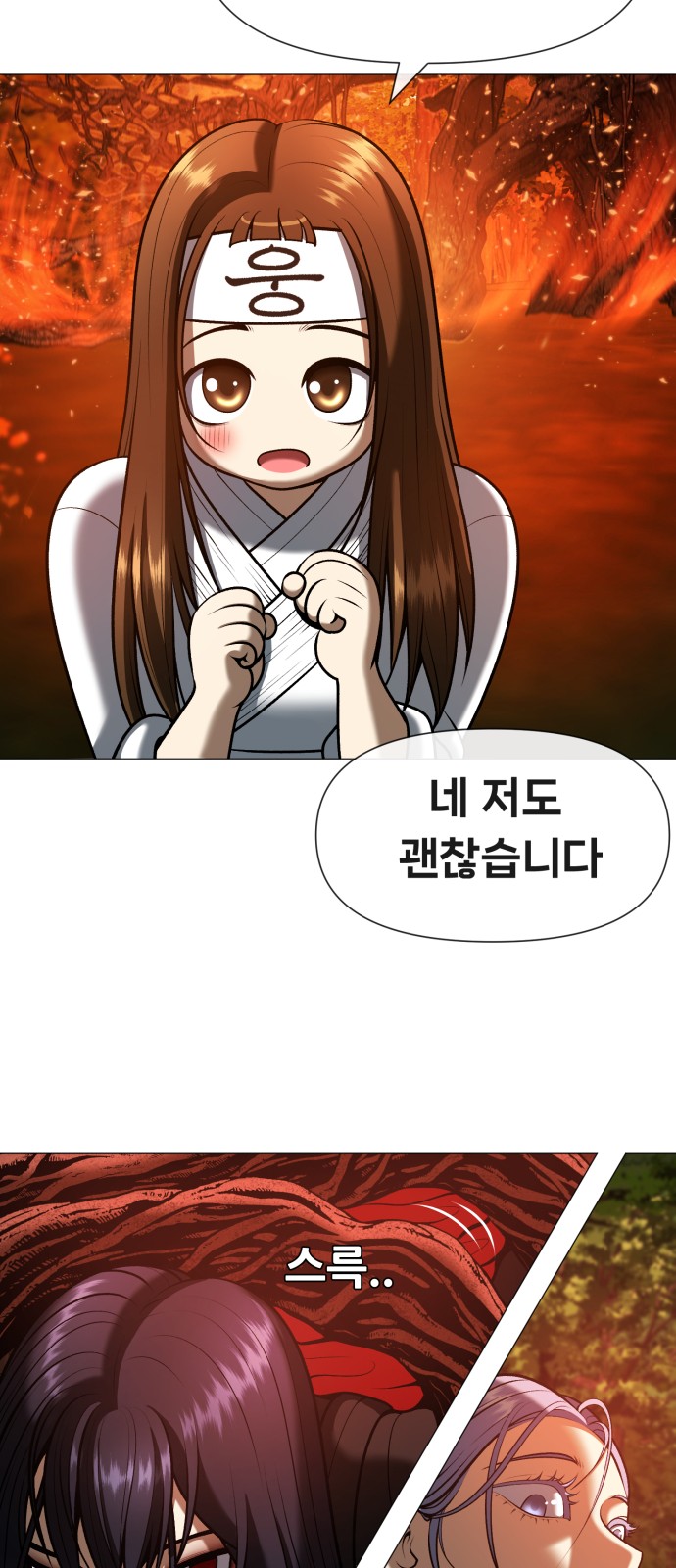 104 페이지