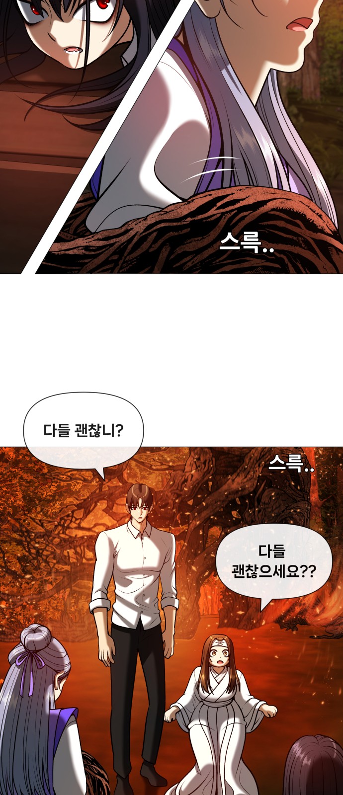 105 페이지
