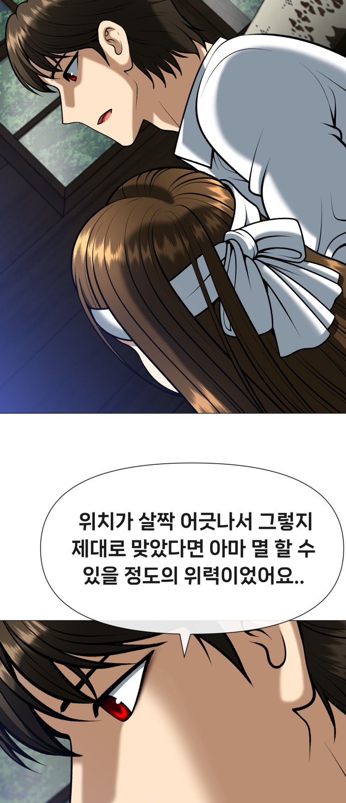 110 페이지