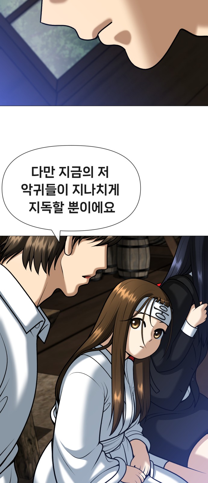 111 페이지