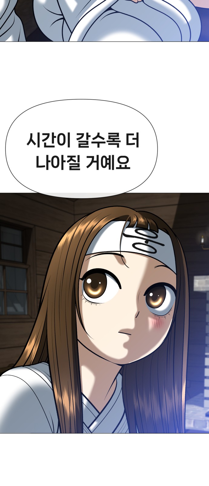 112 페이지
