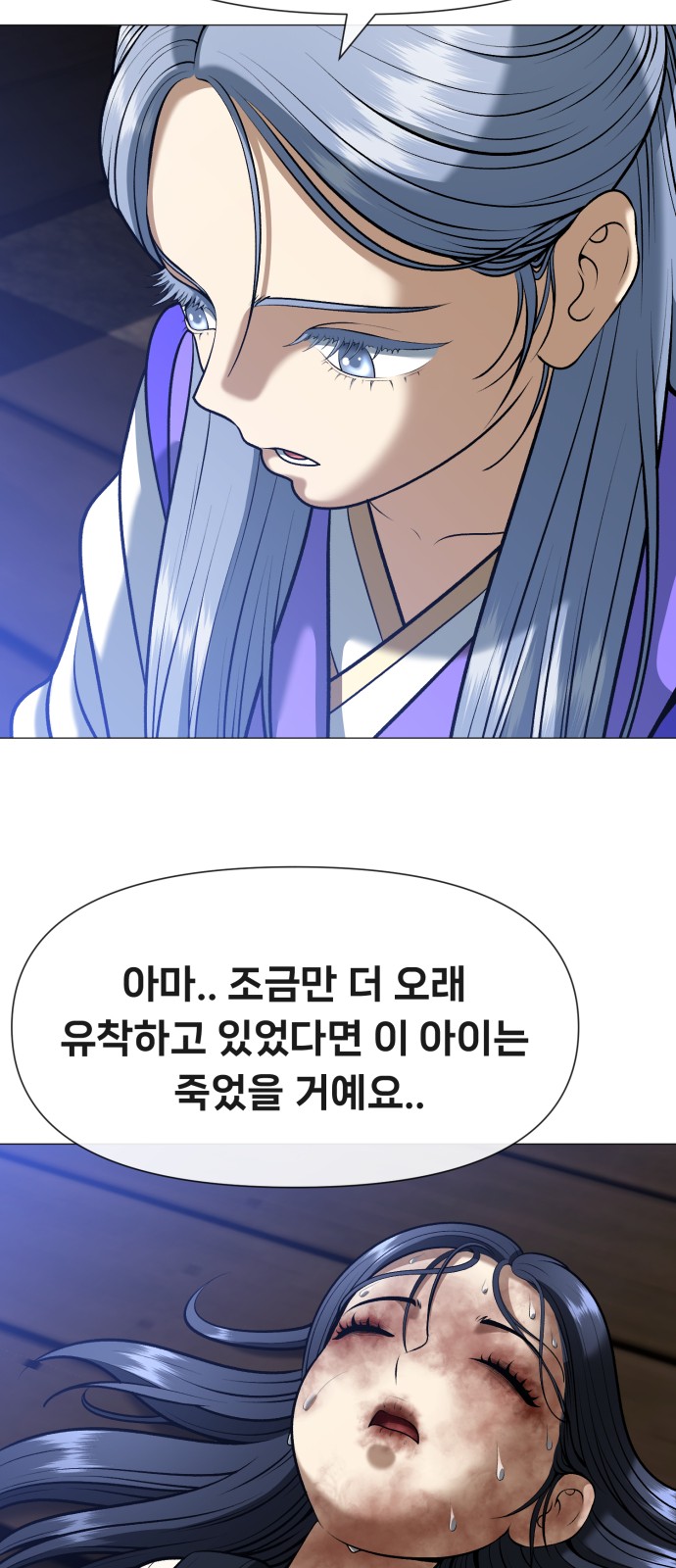 114 페이지