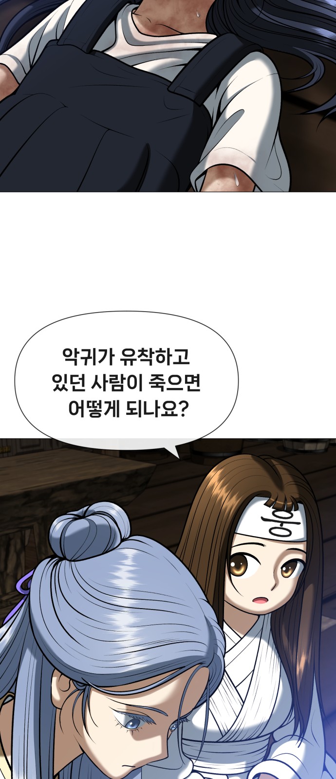 115 페이지