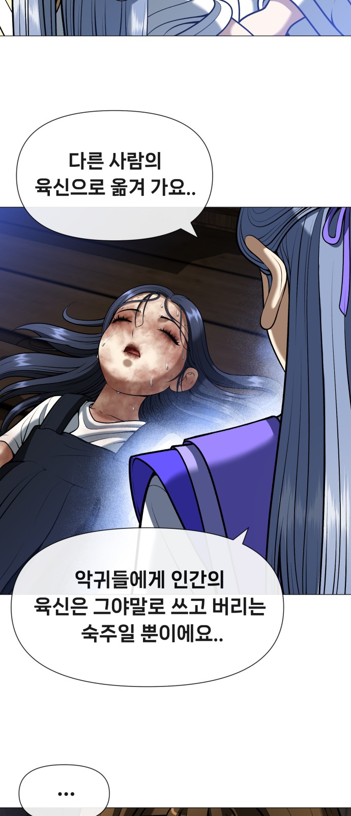116 페이지
