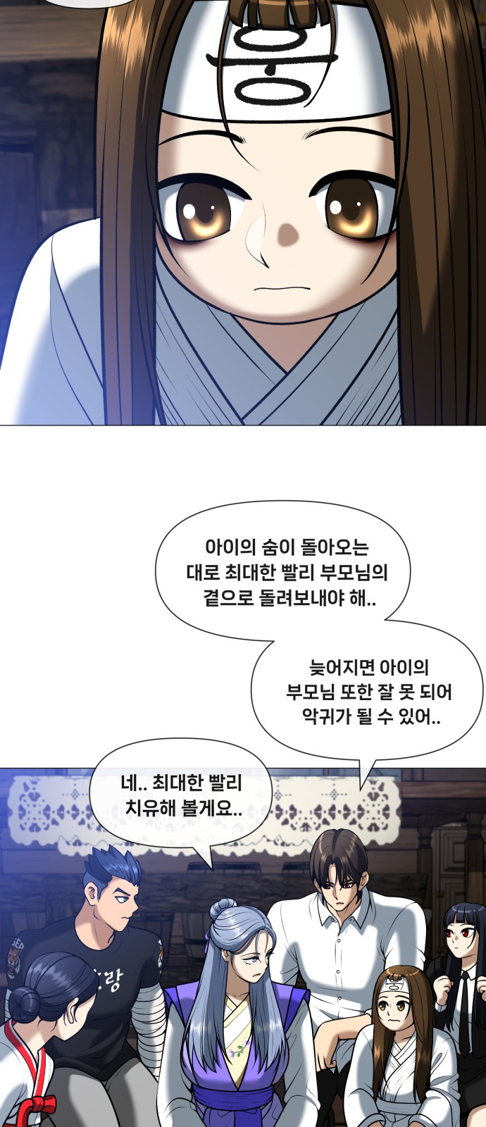 117 페이지