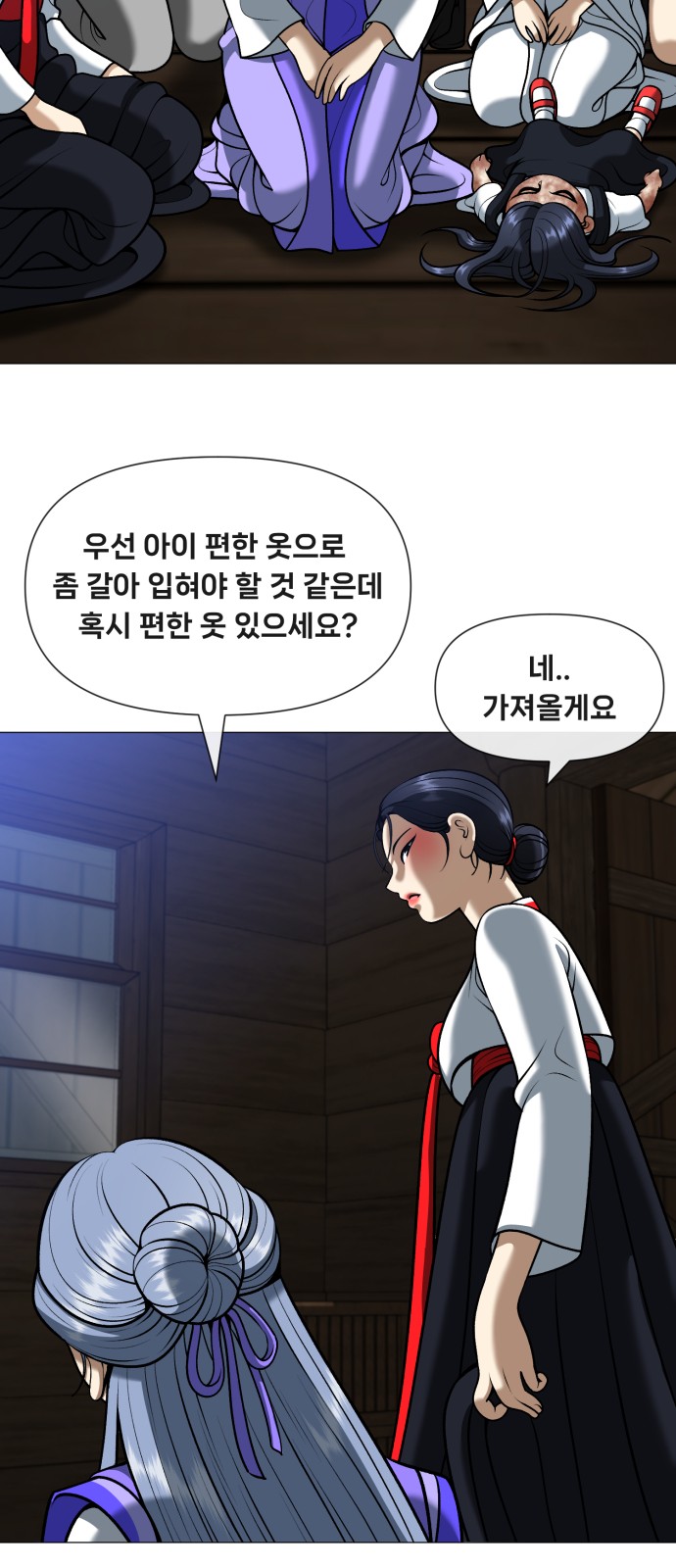 118 페이지