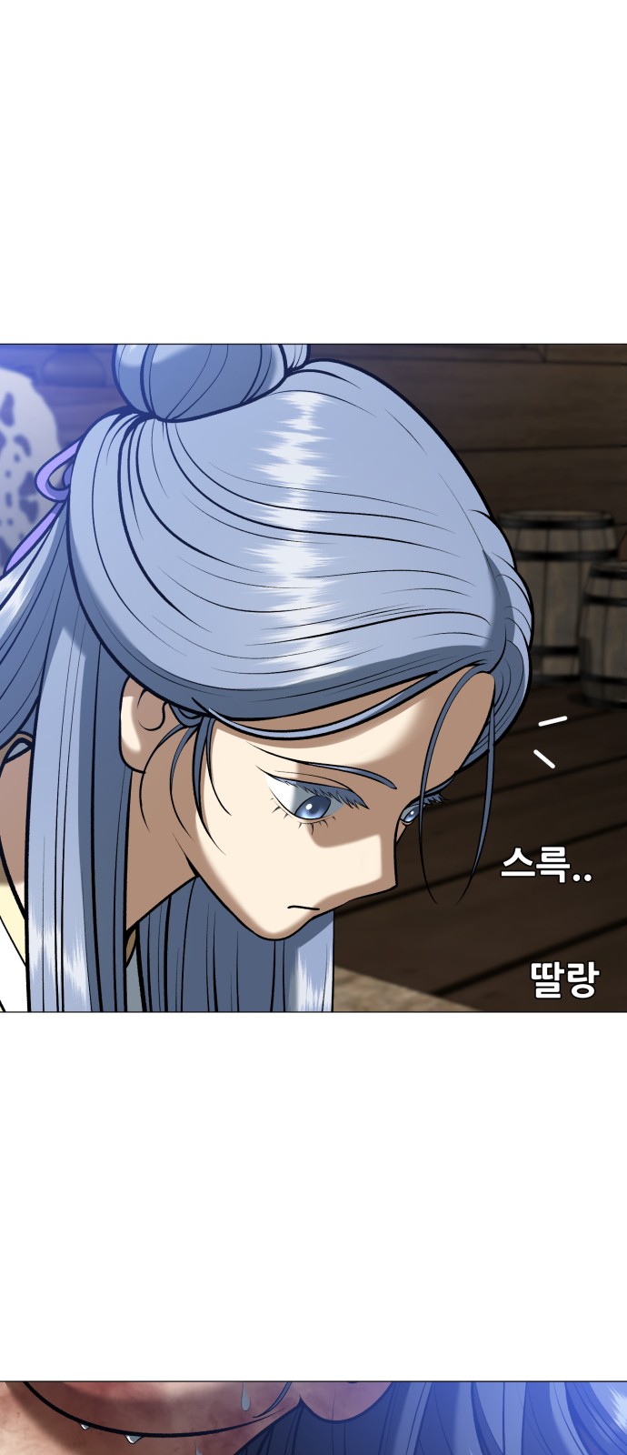 119 페이지
