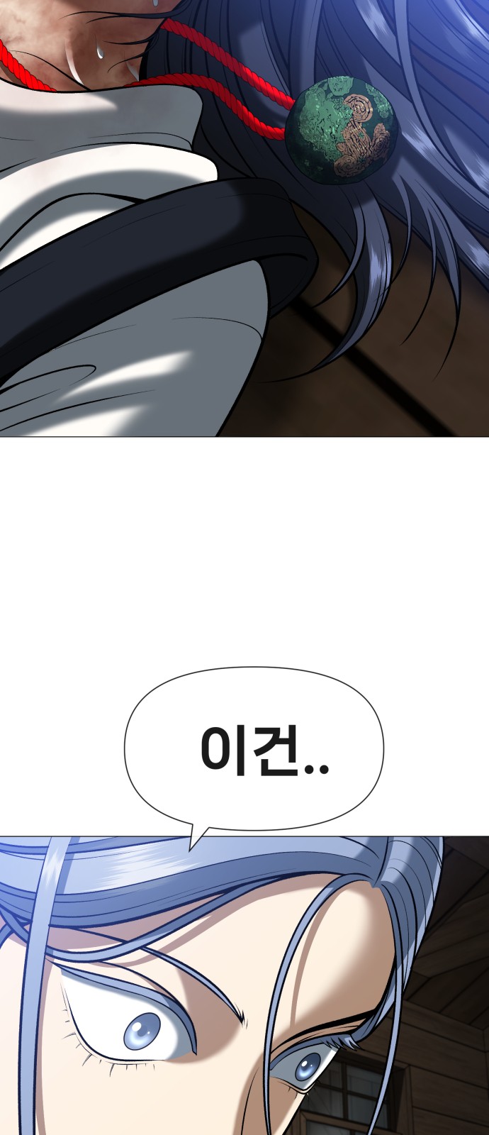 120 페이지