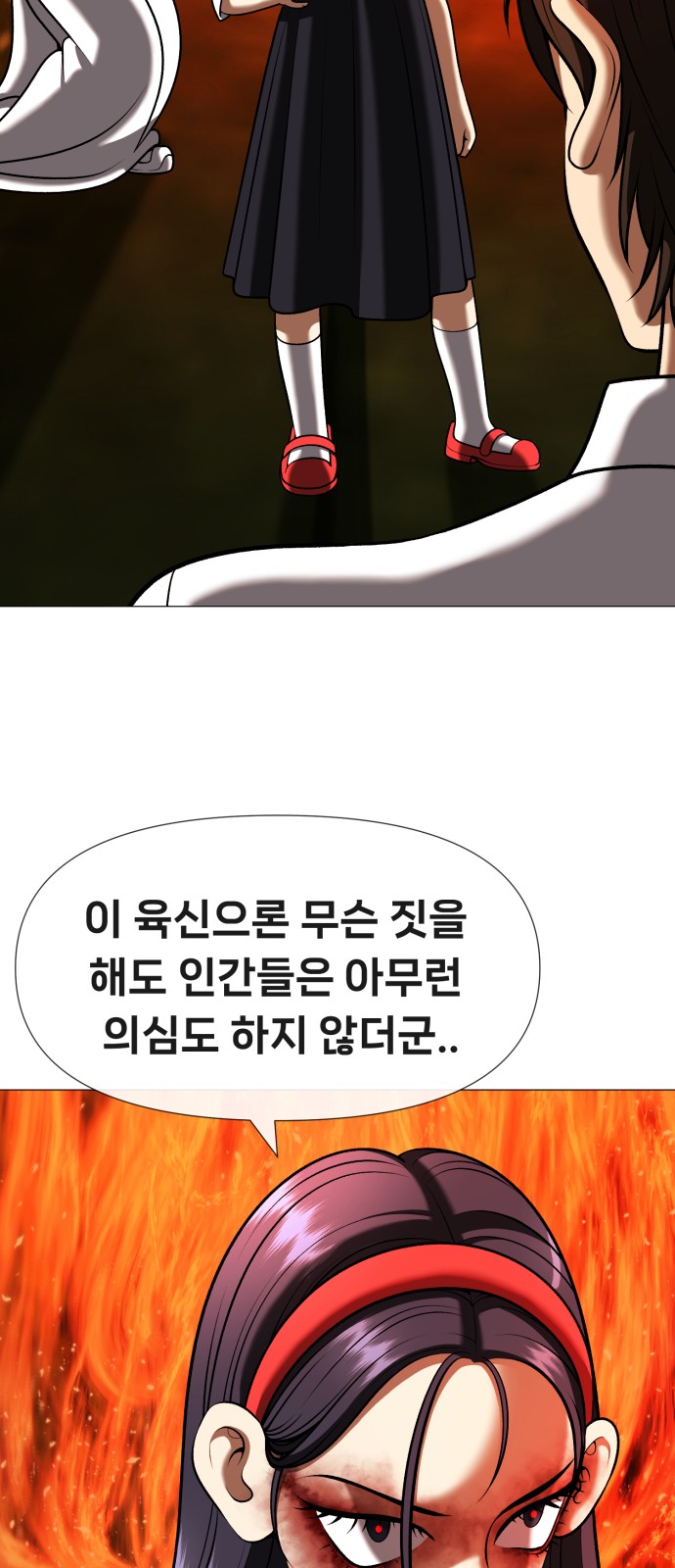 24 페이지