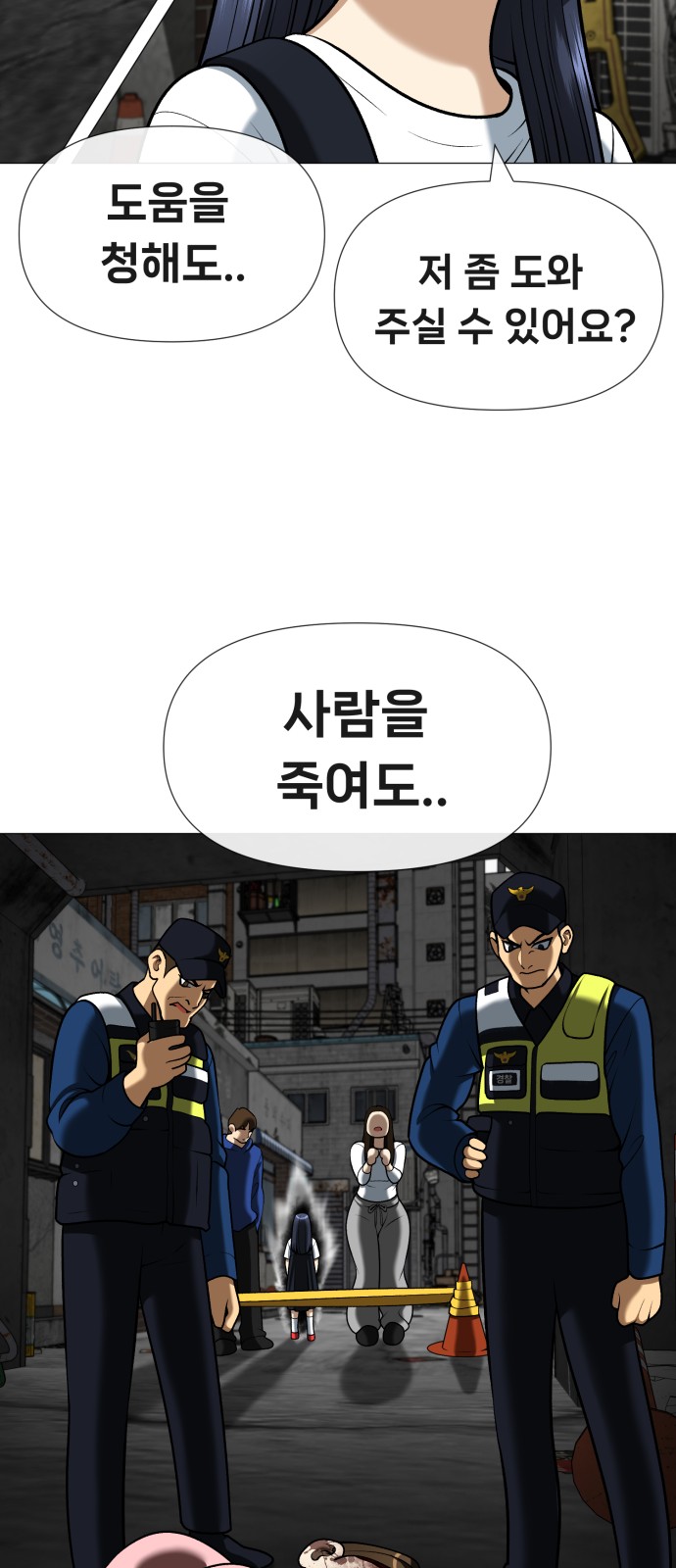 26 페이지