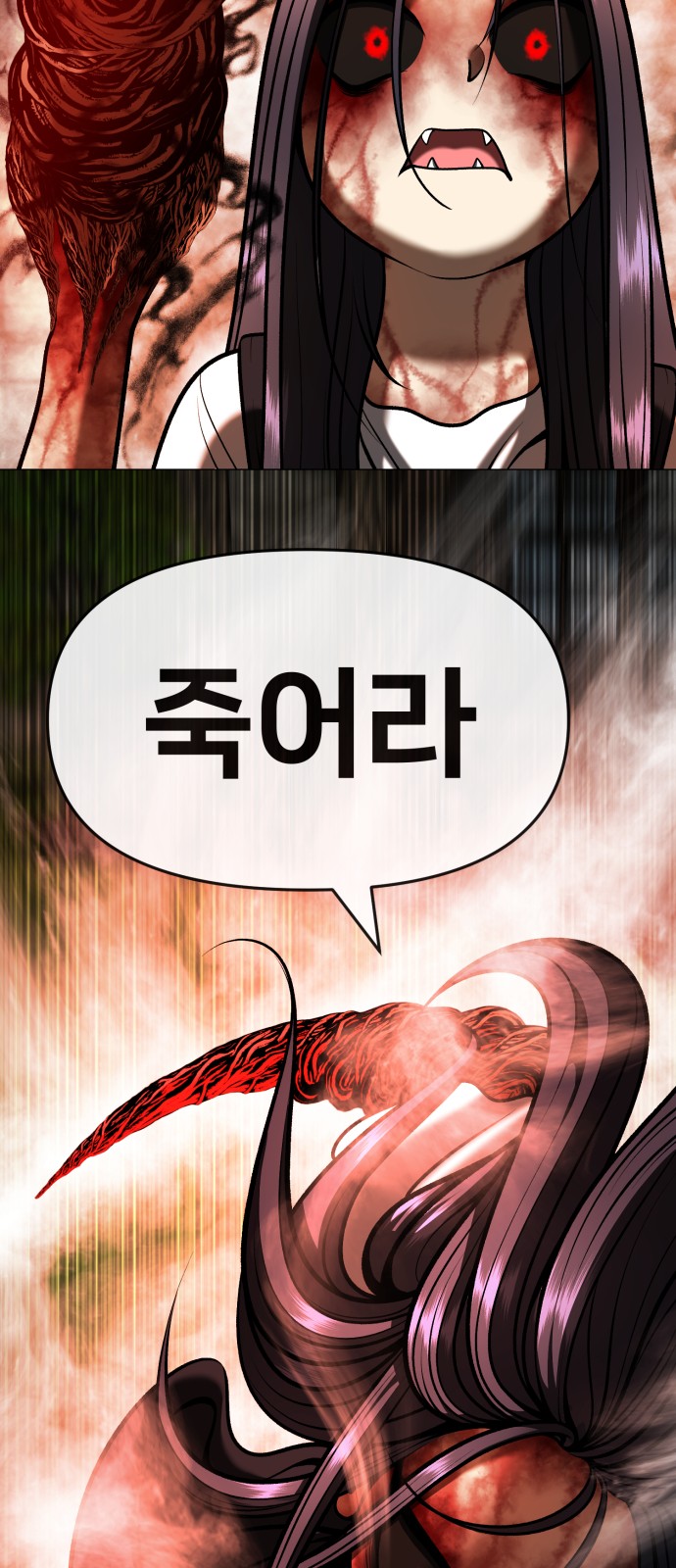 68 페이지