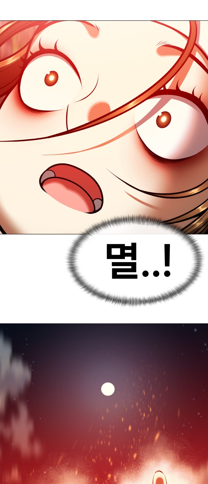 86 페이지