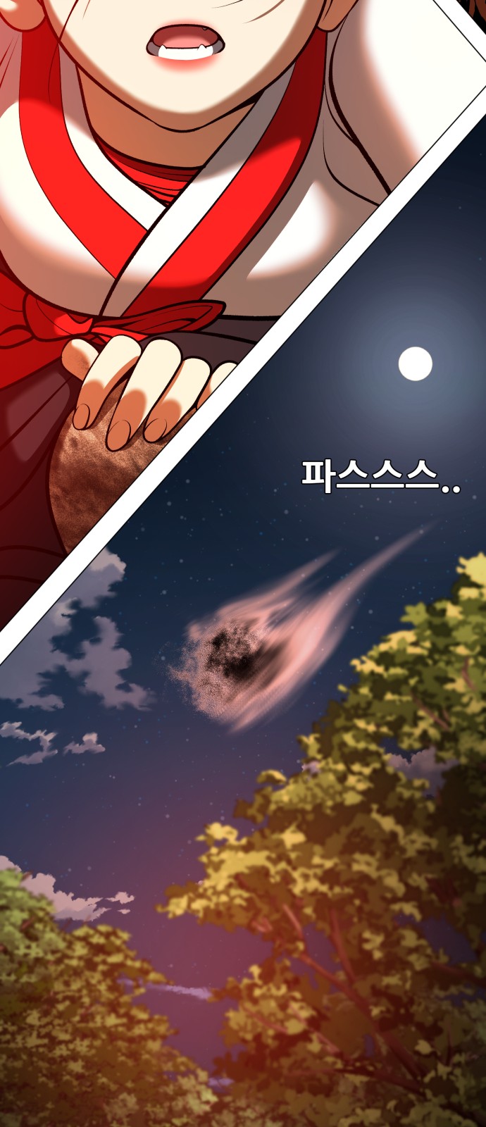92 페이지