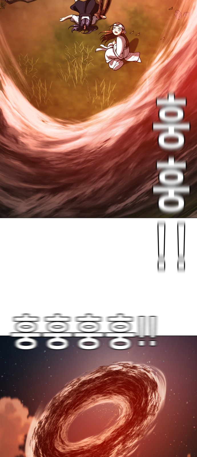 99 페이지