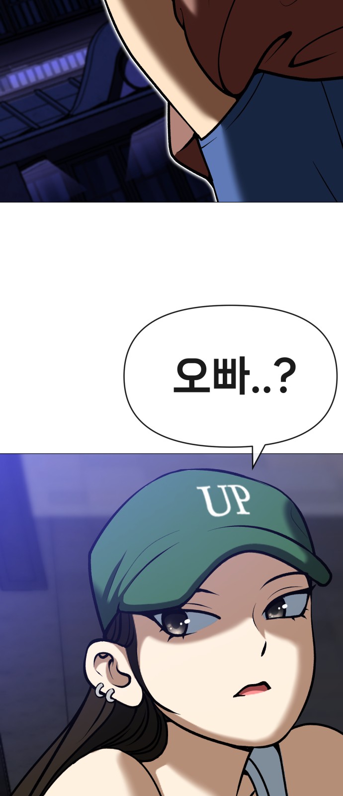 101 페이지