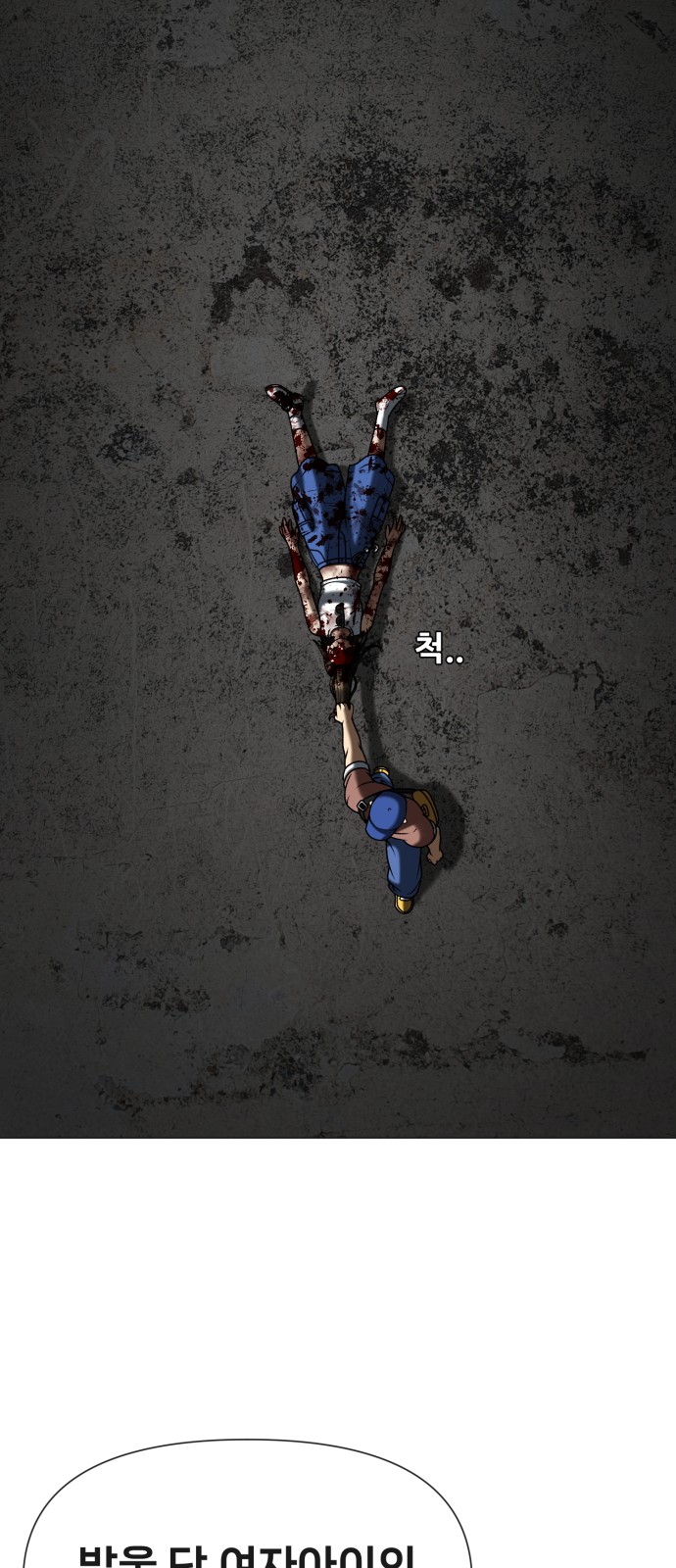 104 페이지