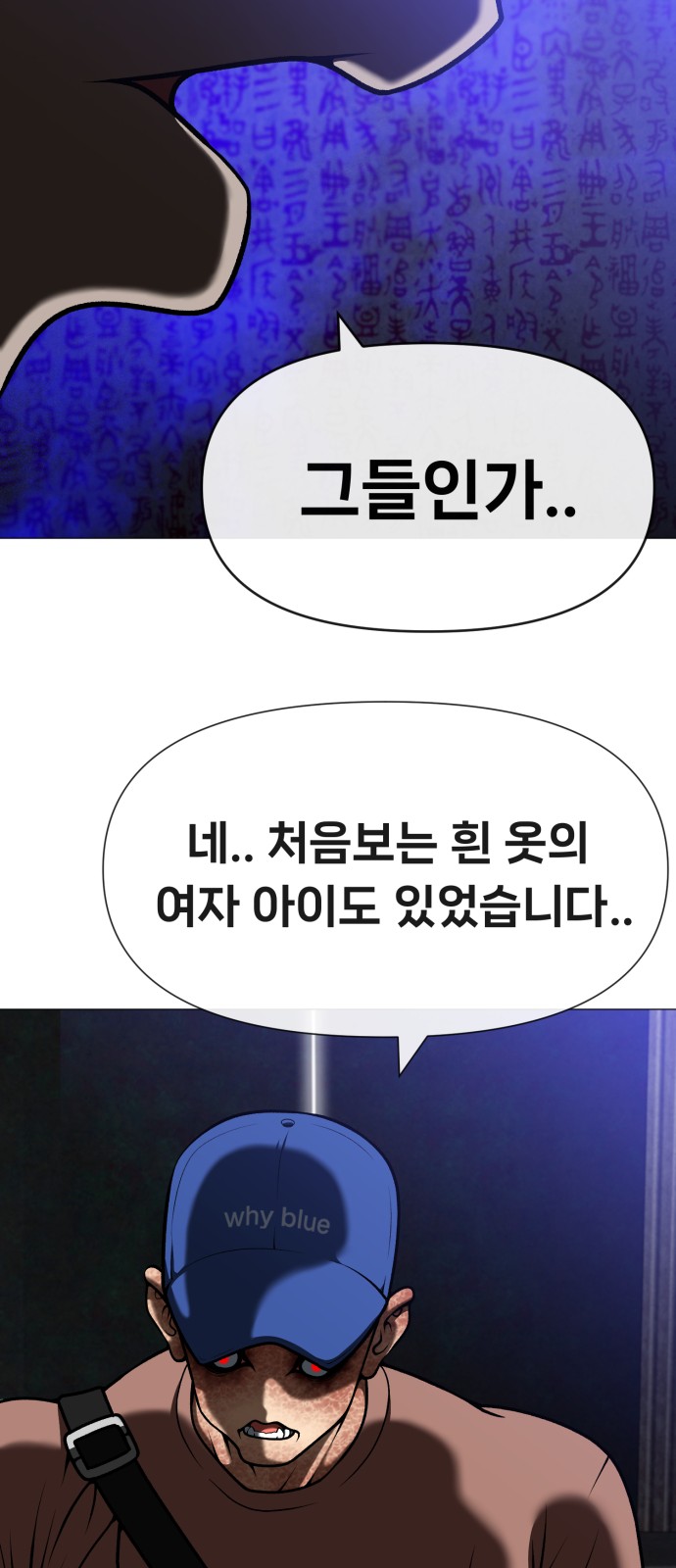 106 페이지