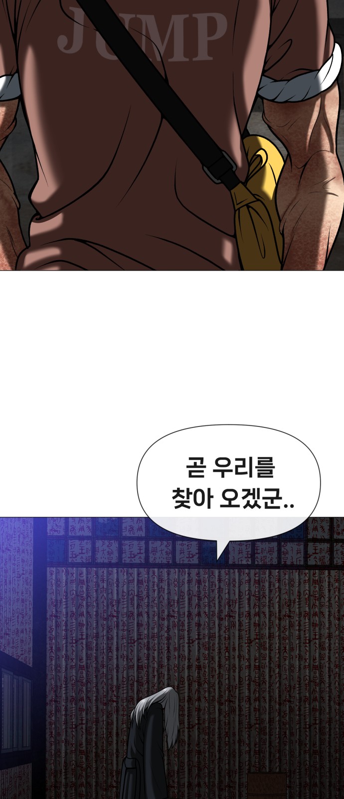 107 페이지