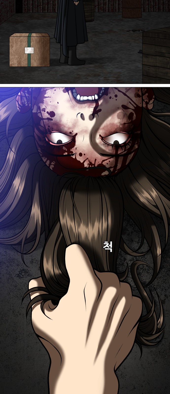 108 페이지