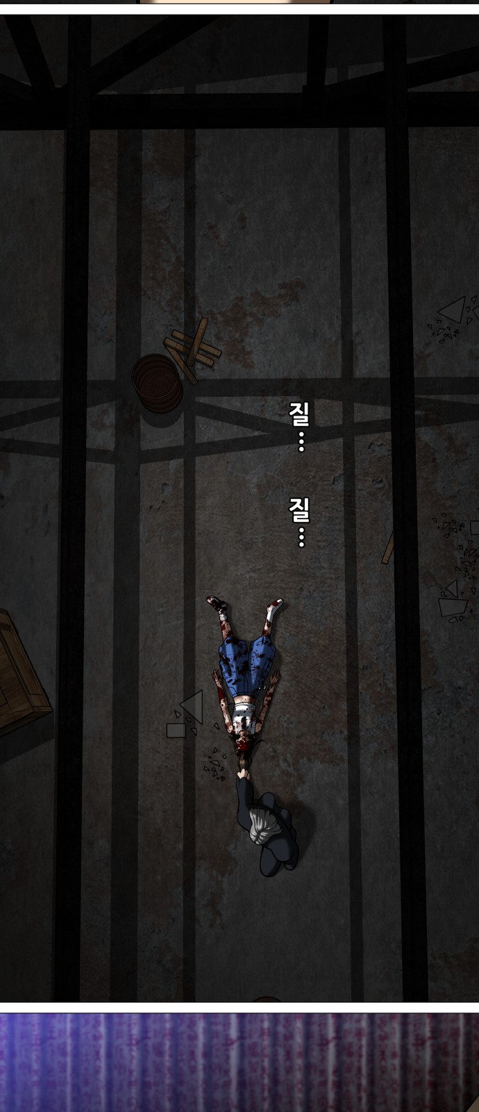 109 페이지