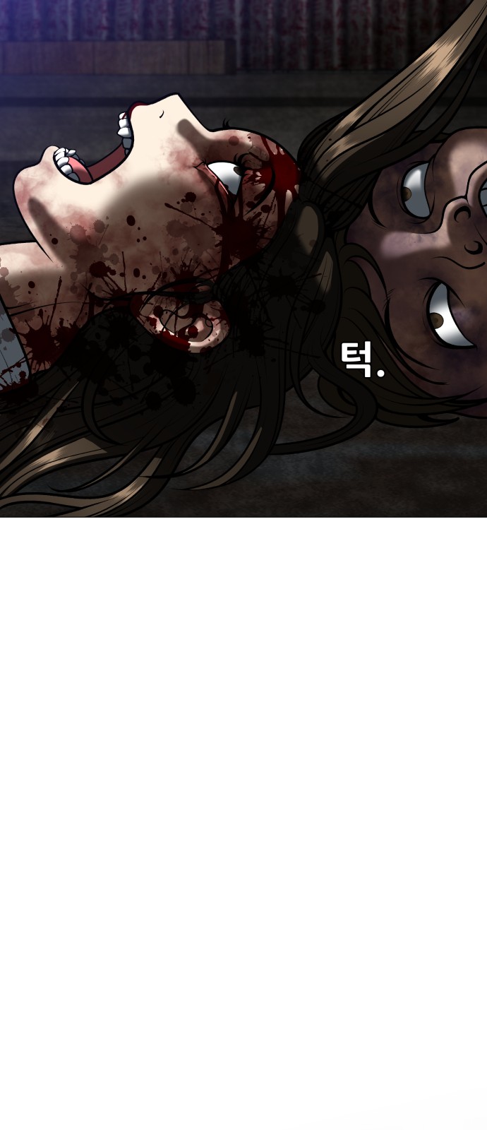 110 페이지
