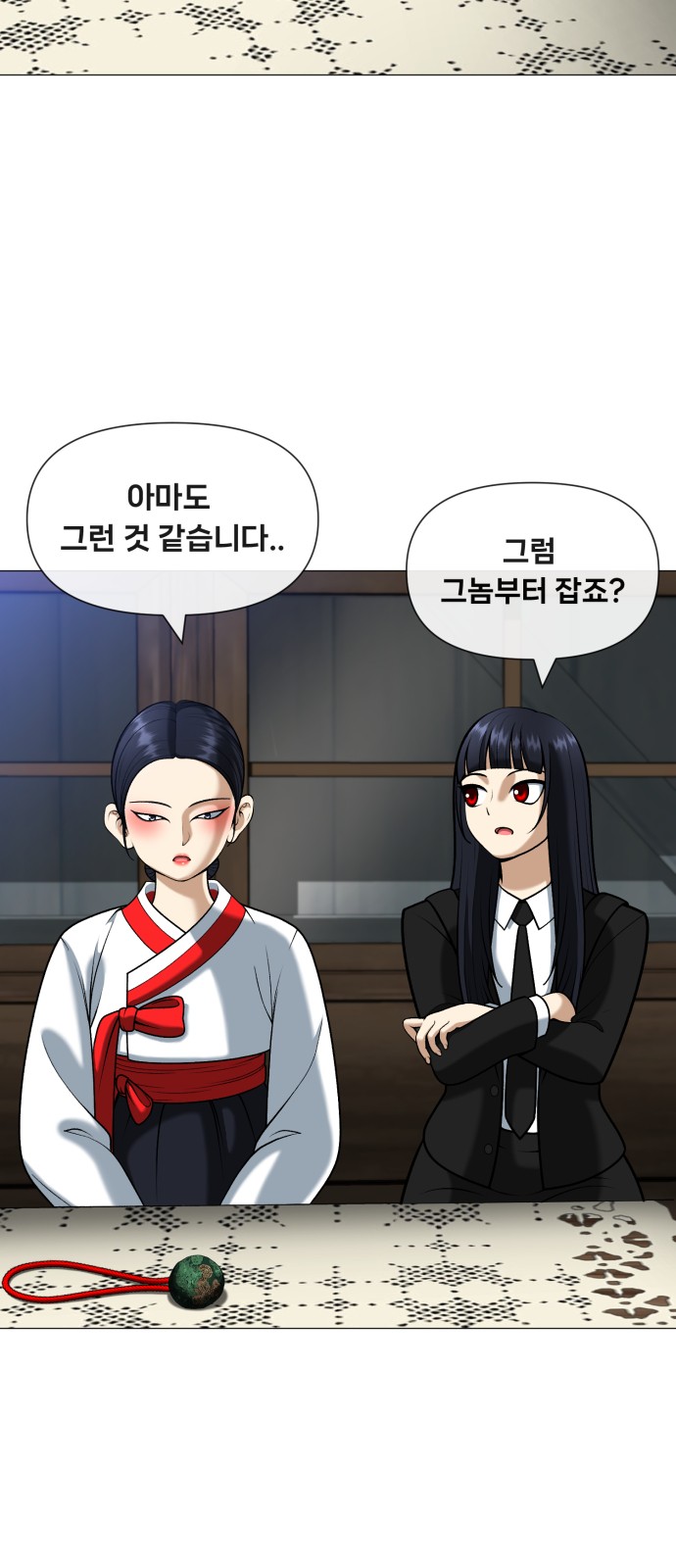 19 페이지