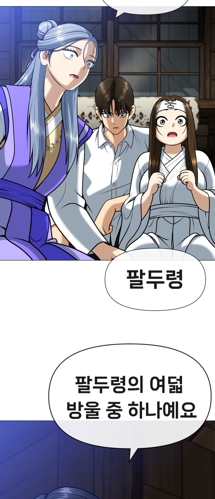 2 페이지