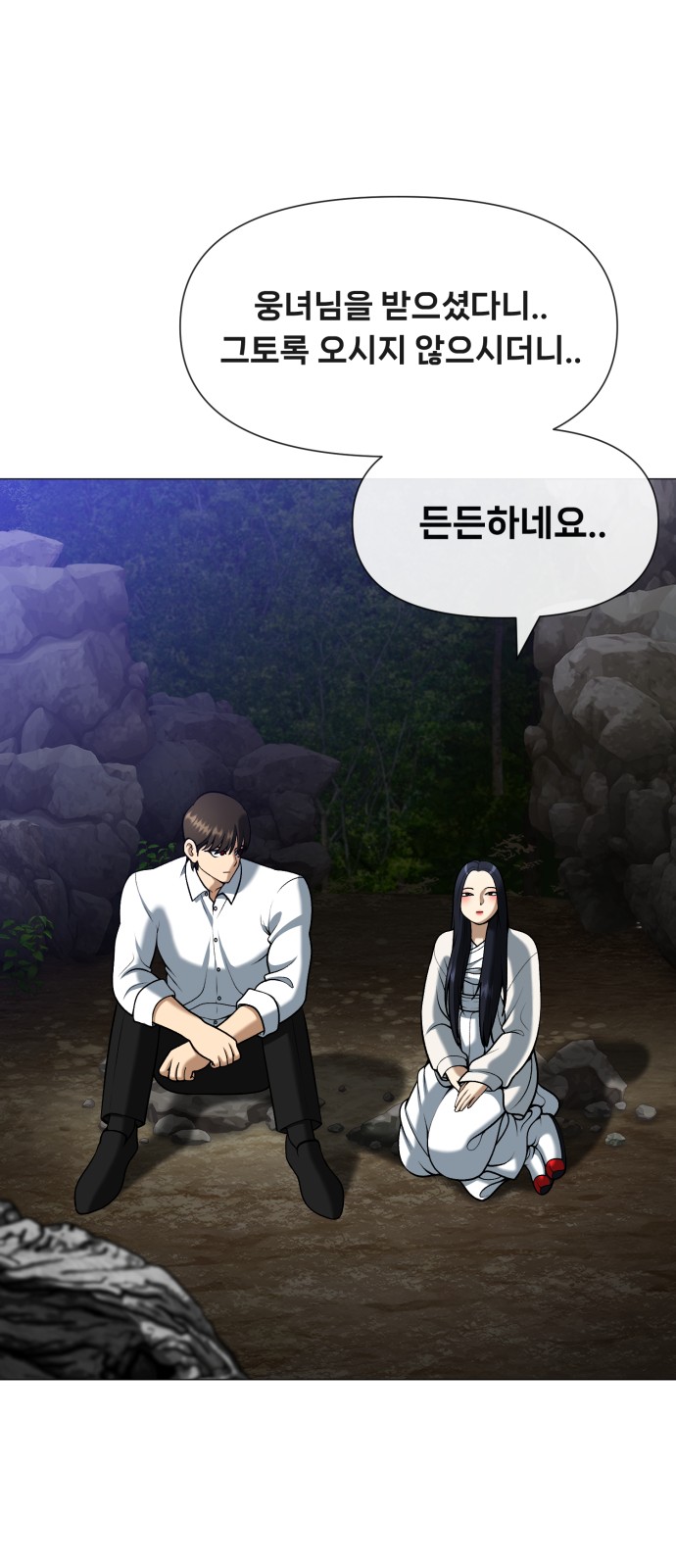 34 페이지