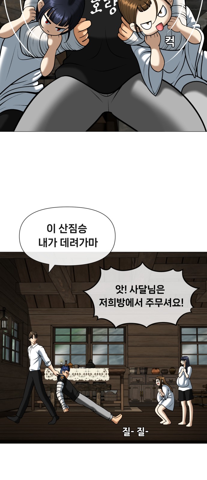 49 페이지