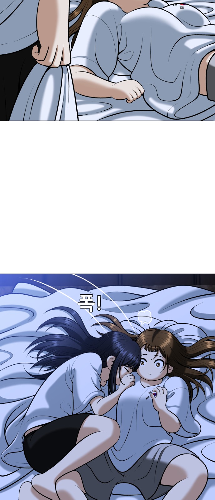 54 페이지