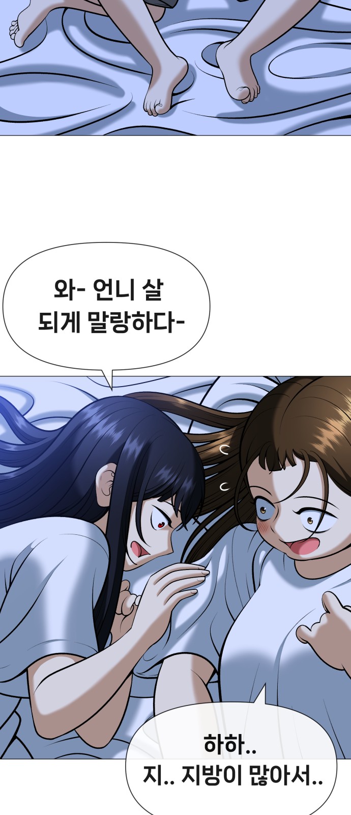 55 페이지