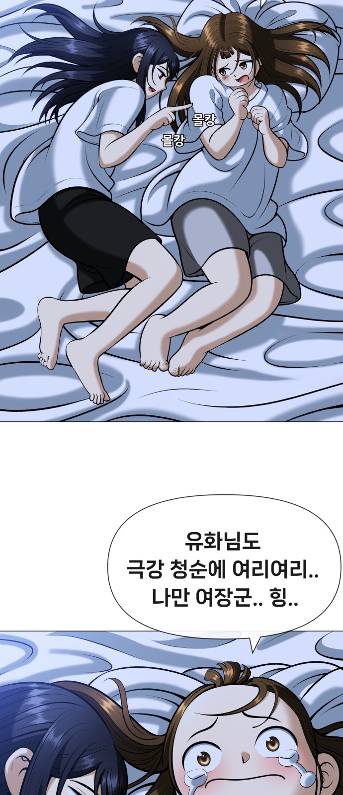57 페이지