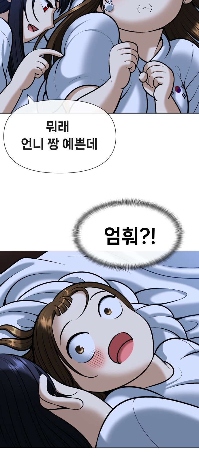 58 페이지