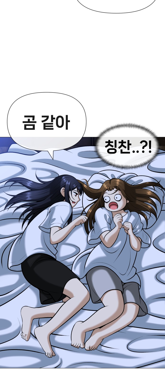 60 페이지