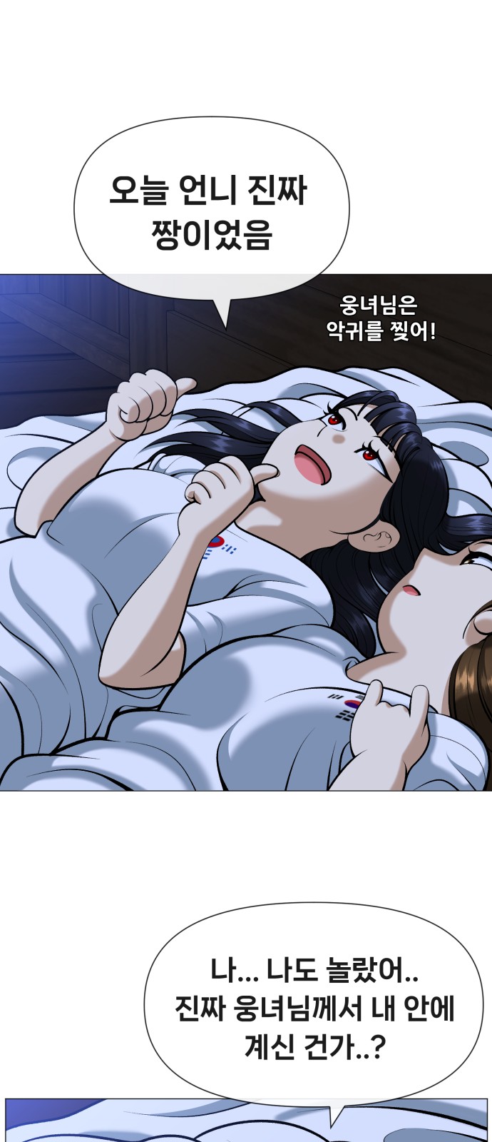 61 페이지