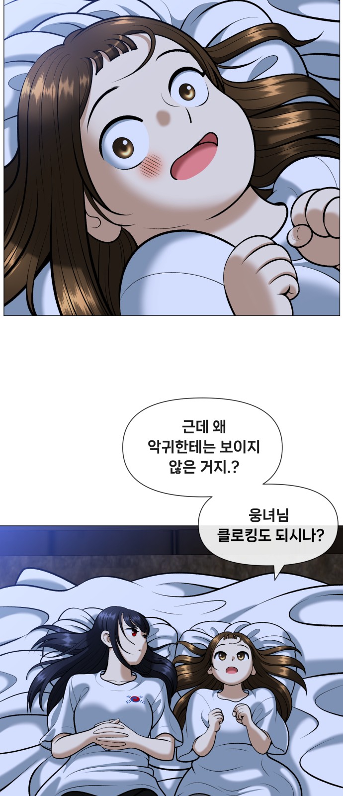 62 페이지