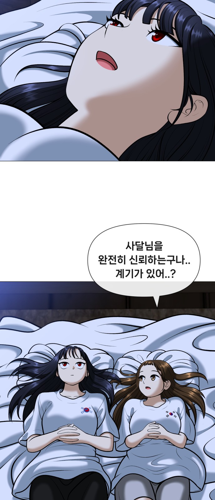 66 페이지