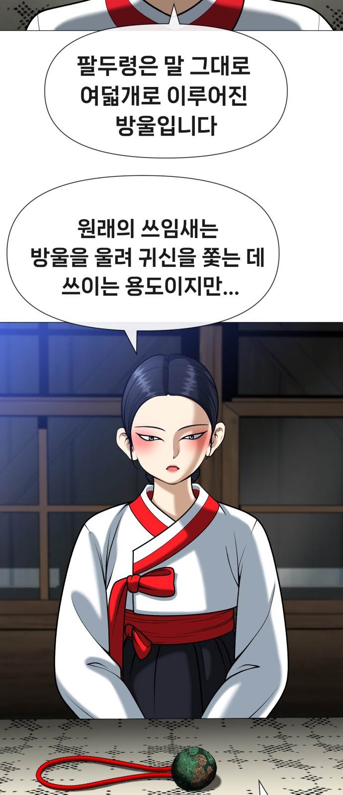 7 페이지