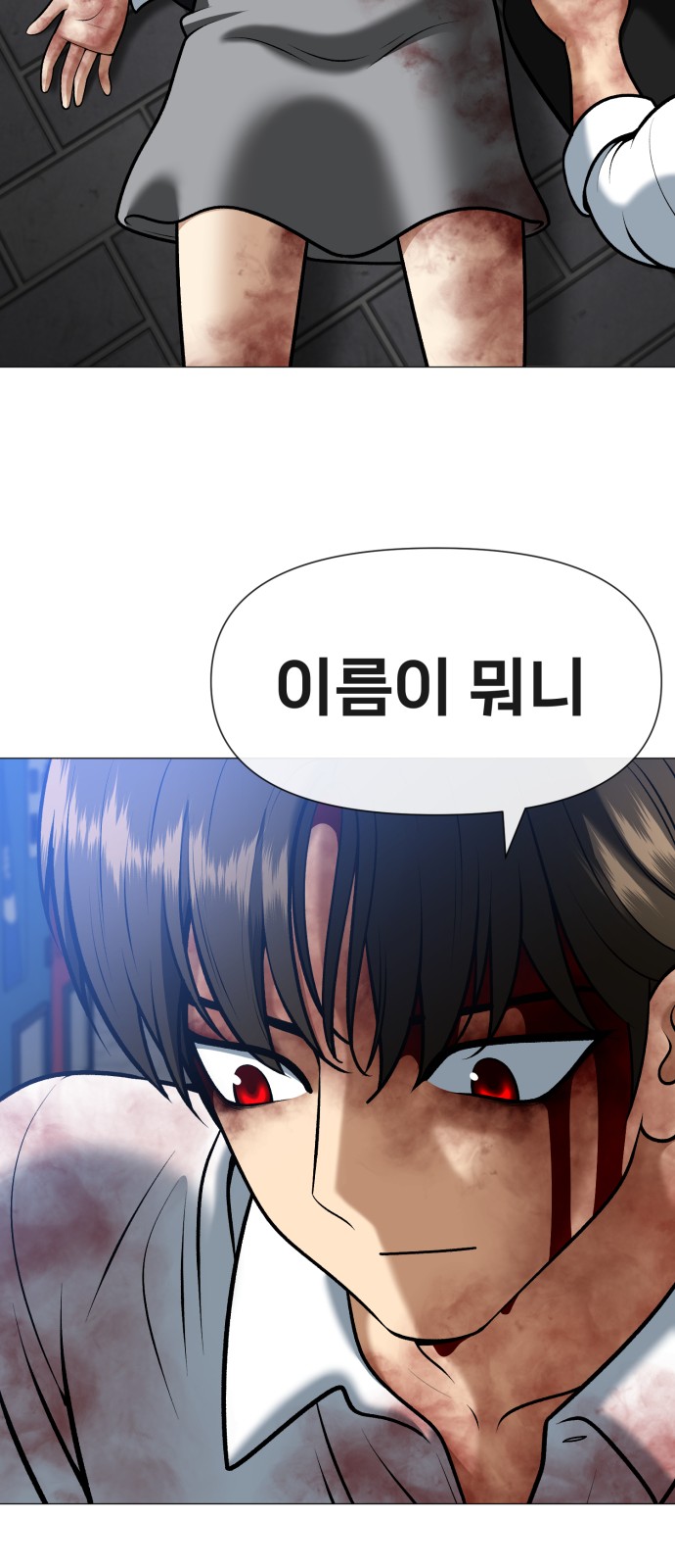 74 페이지