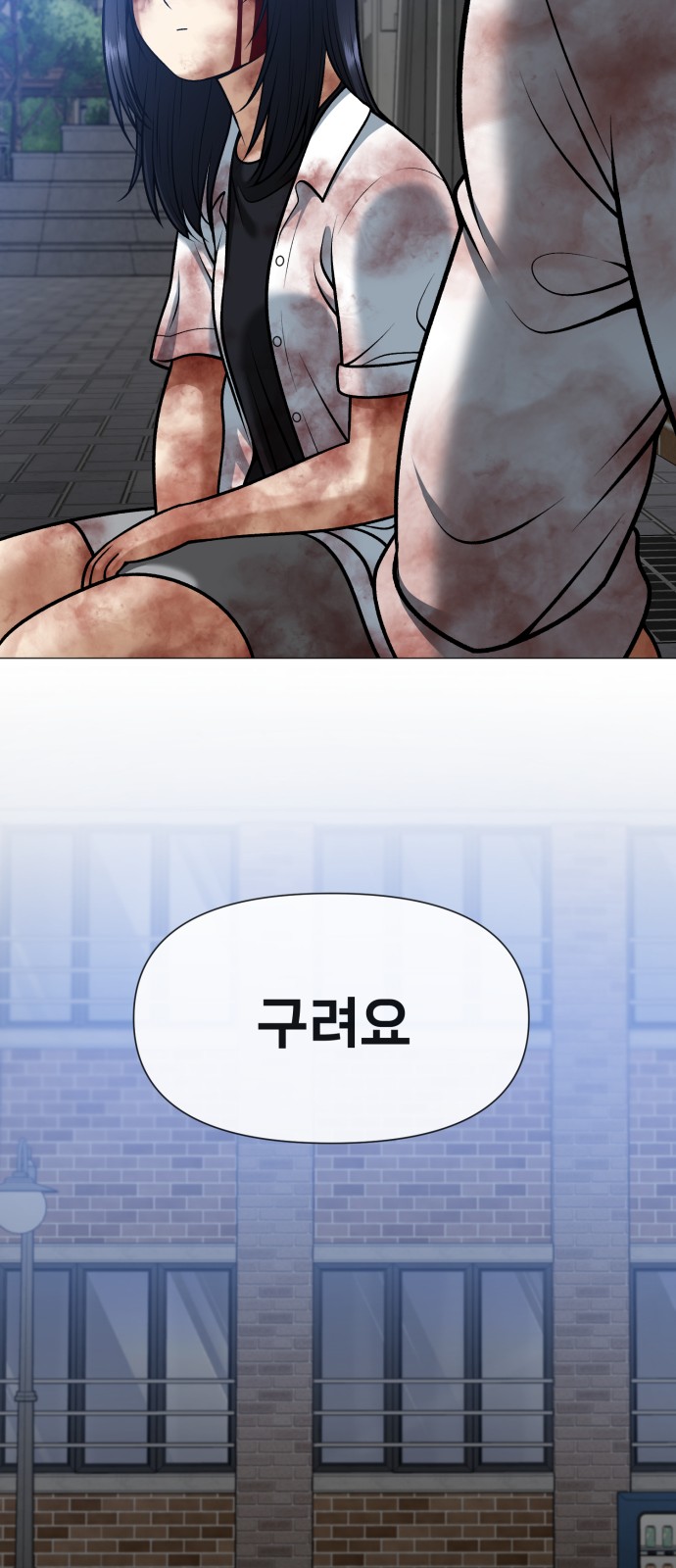 78 페이지